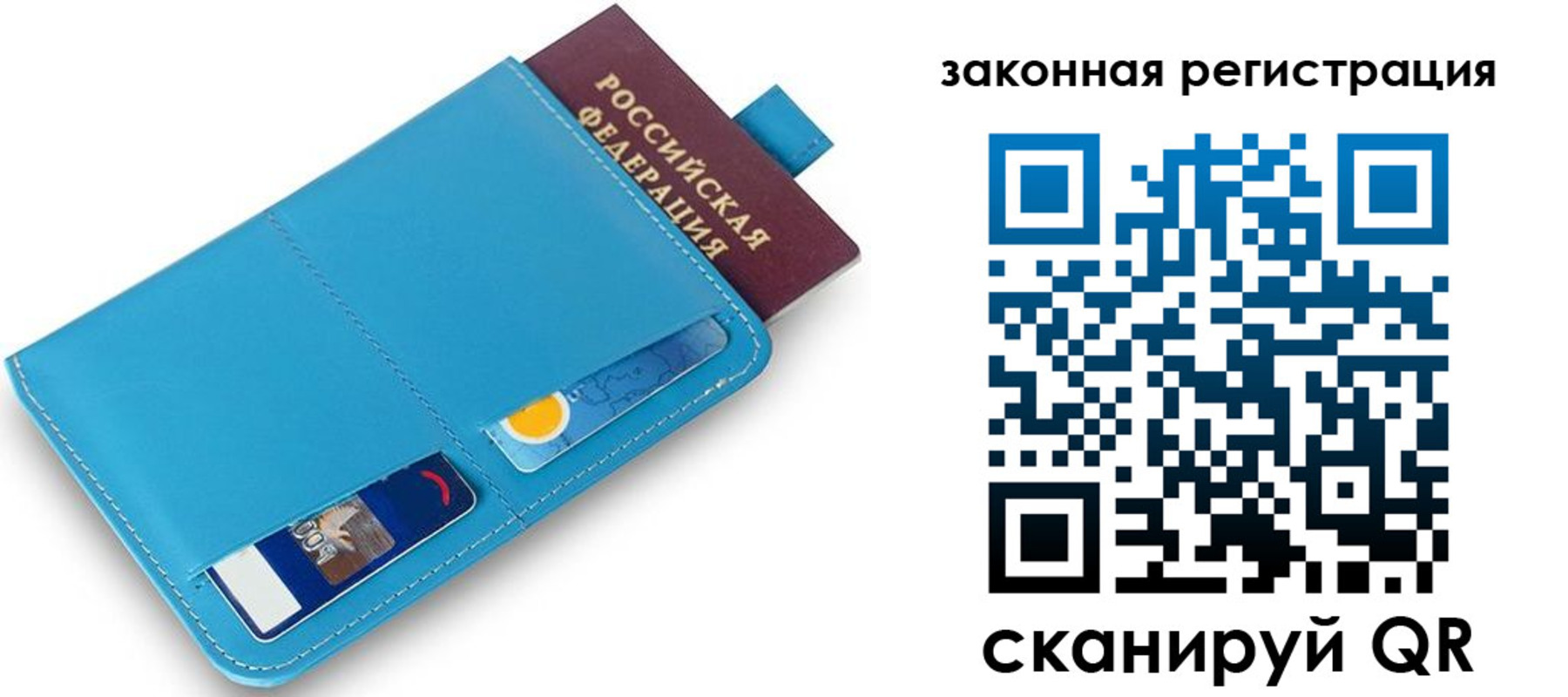 временная регистрация адрес в Санкт-Петербурге
