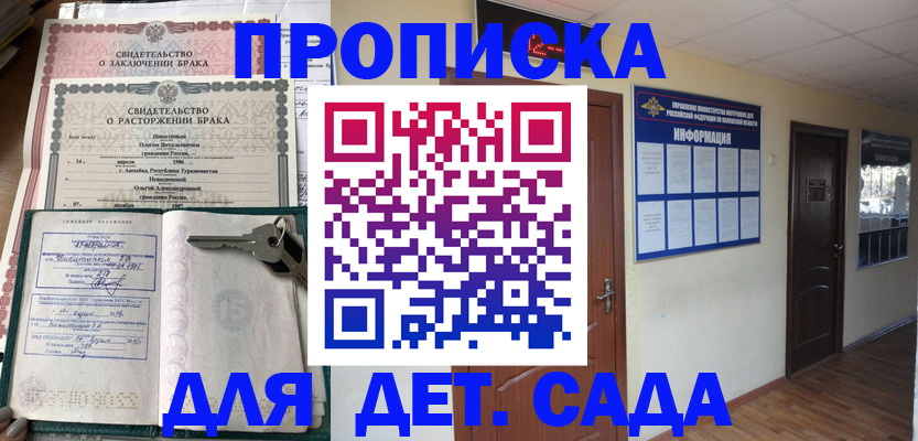 регистрация в Санкт-Петербурге