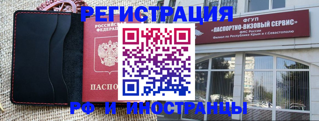 прописка гарантия в Санкт-Петербурге